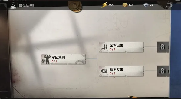 黎明堡垒地堡