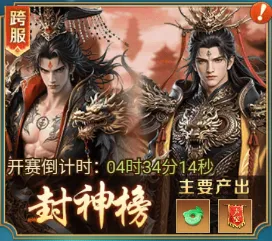 异兽灵境玩法