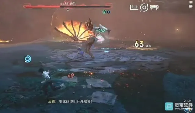 王者荣耀世界玩家