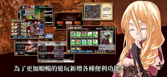 烈焰同盟加洛特