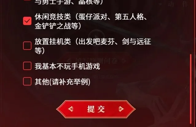 永劫无间就可以