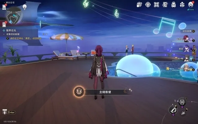崩坏星穹铁道泳池