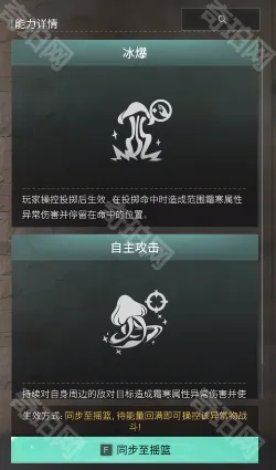 七日世界大世界