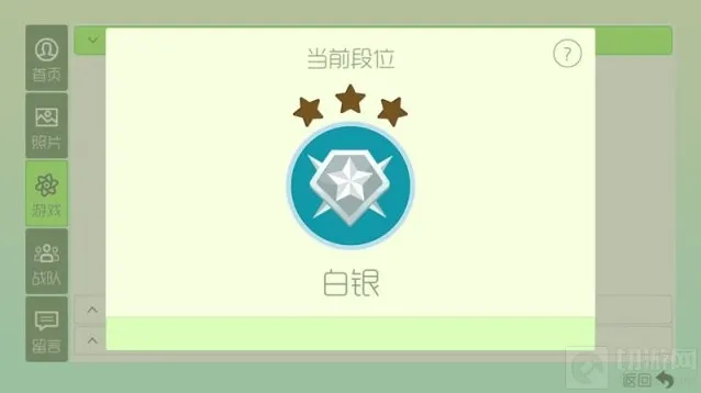球球大作战白银段位加星和减星规则概述