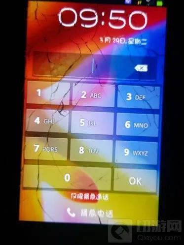 球球大作战双清