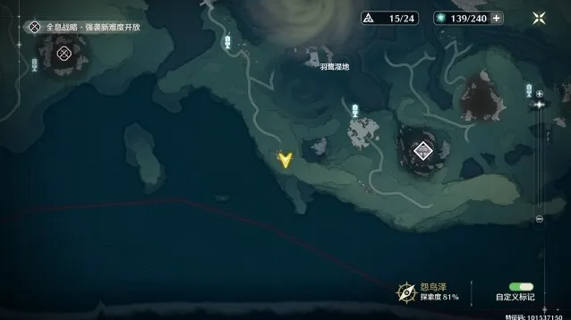 鸣潮如图