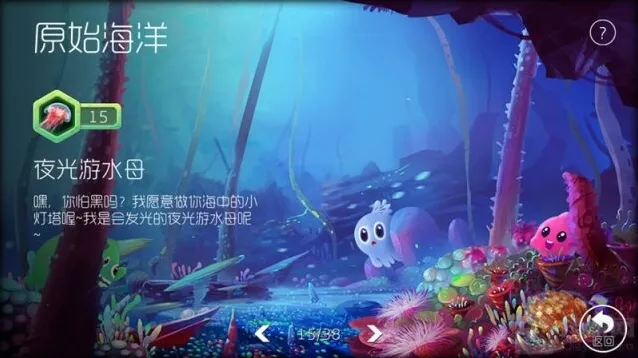 球球大作战能力