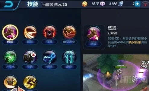 王者荣耀目标