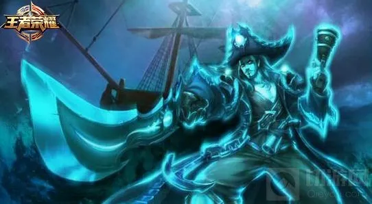 王者荣耀幽灵船长是谁的皮肤 4月26日每日一题