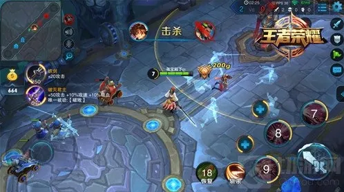 王者荣耀巨龙