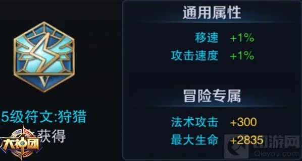 王者荣耀鲁班七号
