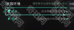 七日世界贪欲