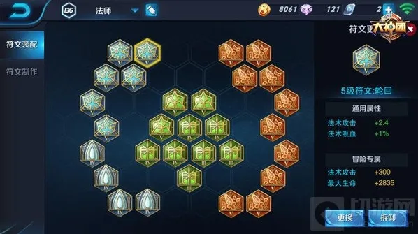 王者荣耀扁鹊