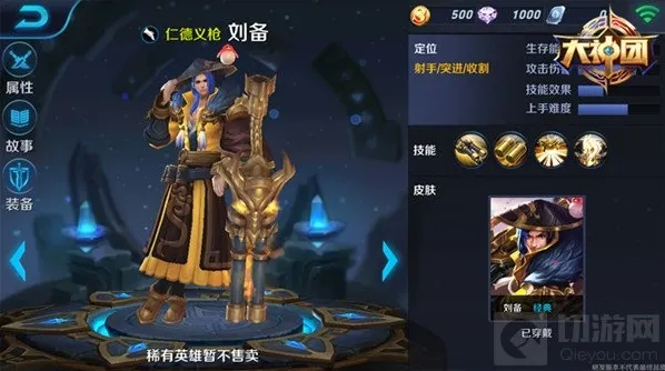 王者荣耀输出
