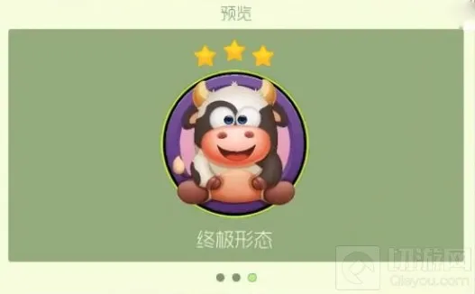 球球大作战爱笑