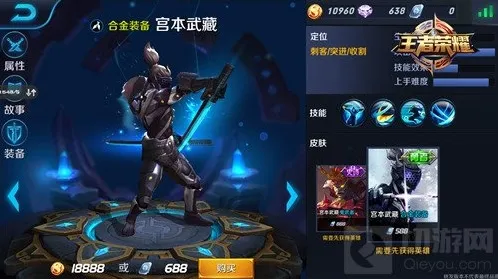 王者荣耀敌方