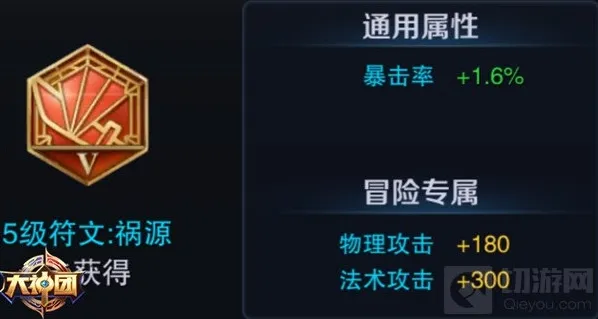 王者荣耀攻击速度