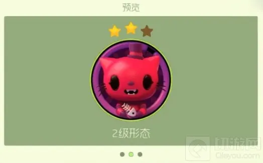 球球大作战合成材料