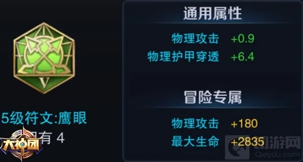 王者荣耀红色