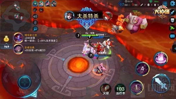 王者荣耀输出