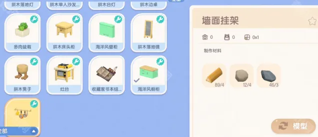 心动小镇金色
