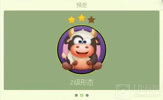 球球大作战皮肤