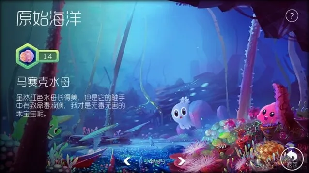 球球大作战夜光