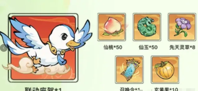 寻道大千刮刮卡