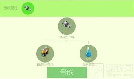 球球大作战精密动力栓作用 获取途径全介绍
