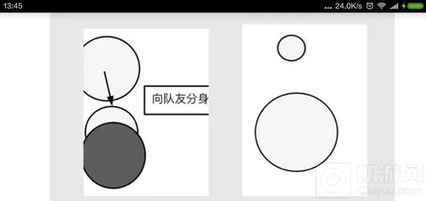 球球大作战小球