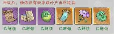 寻道大千仙玉