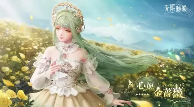 无限暖暖主线