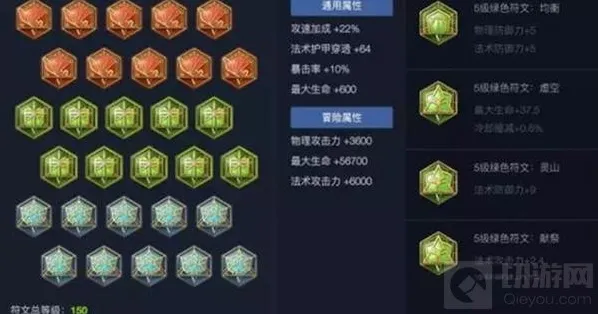 王者荣耀技能