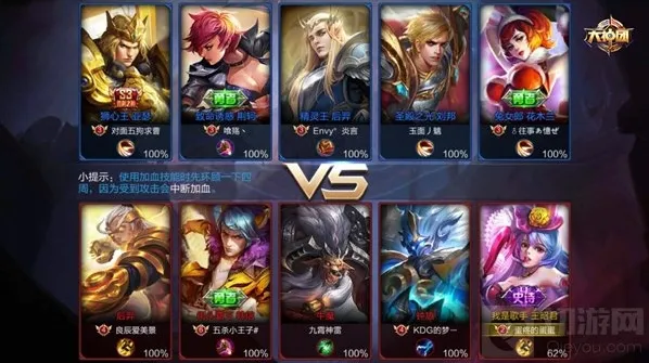 王者荣耀钟馗