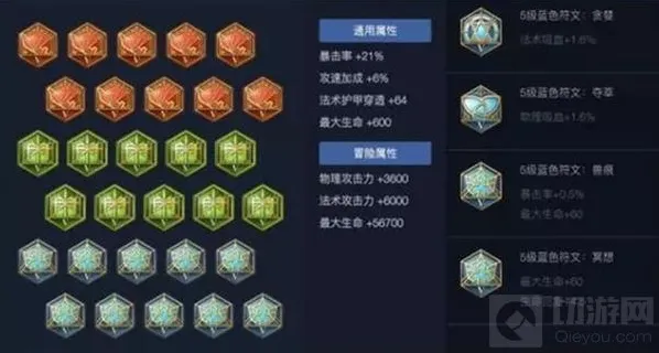 王者荣耀辅坦