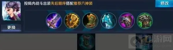 王者荣耀红色