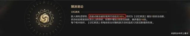 崩坏星穹铁道卡芙卡