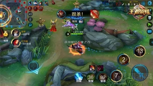 王者荣耀攻击