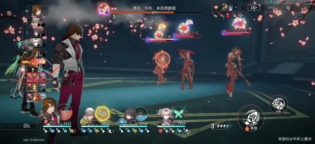 崩坏星穹铁道禁令