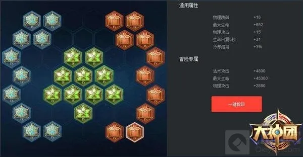 王者荣耀刘禅