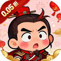 征程三国官方最新版