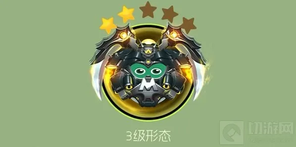 球球大作战肩甲