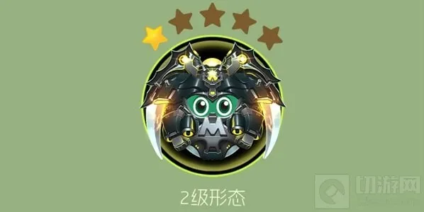 球球大作战护臂