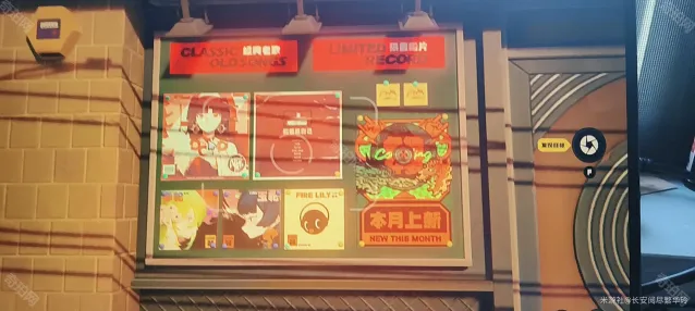 绝区零点位图