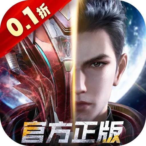 吞噬星空黎明官方最新版