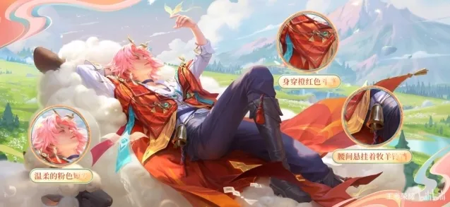 王者荣耀金线