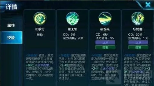 王者荣耀音波