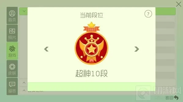 球球大作战超神段位棒棒糖奖励兑换公式预测