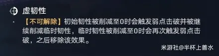 崩坏星穹铁道霍霍