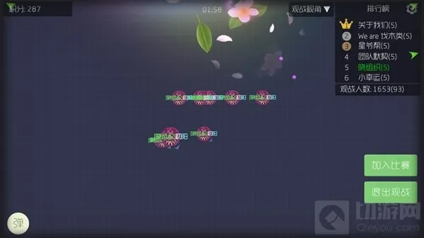 球球大作战周年庆地点在哪 周年庆地址大揭秘
